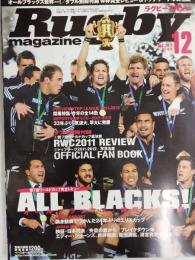 ラグビーマガジン ２０１１年１２月号