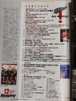 ラグビーマガジン ２０１１年１２月号