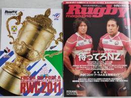 ラグビーマガジン ２０１１年１０月号