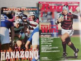ラグビーマガジン ２０１０年２月号