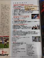 ラグビーマガジン ２０１０年２月号