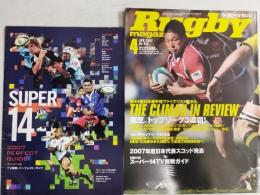 ラグビーマガジン ２００７年４月号