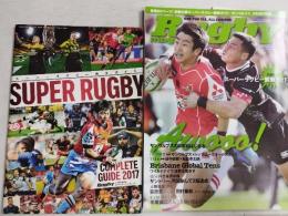 ラグビーマガジン ２０１７年４月号