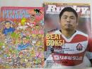 ラグビーマガジン ２０１５年１０月号