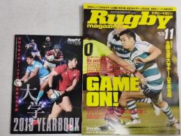 ラグビーマガジン ２０１３年１1月号