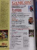 ラグビーマガジン ２０１３年１1月号