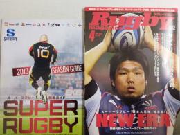 ラグビーマガジン ２０１３年４月号