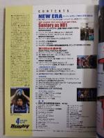 ラグビーマガジン ２０１３年４月号