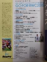 ラグビーマガジン ２０１４年７月号
