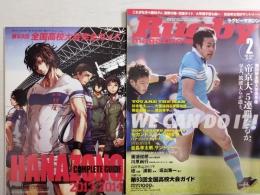 ラグビーマガジン ２０１４年２月号