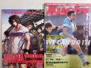 ラグビーマガジン ２０１４年２月号