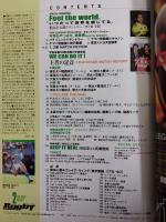 ラグビーマガジン ２０１４年２月号