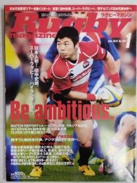 ラグビーマガジン ２０１３年１月号