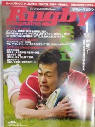 ラグビーマガジン ２０１４年１月号