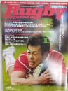 ラグビーマガジン ２０１４年１月号