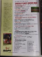ラグビーマガジン ２０１４年１月号