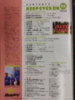 ラグビーマガジン ２０１４年１０月号