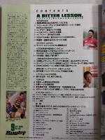 ラグビーマガジン ２００８年９月号