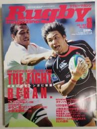 ラグビーマガジン ２００８年８月号