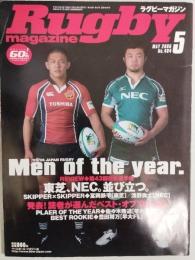 ラグビーマガジン ２００６年５月号