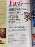 ラグビーマガジン ２００７年１０月号