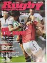 ラグビーマガジン ２００８年１月号