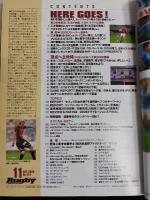 ラグビーマガジン ２００８年１１月号