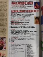 ラグビーマガジン ２００８年１２月号