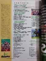 ラグビーマガジン ２０１５年３月号