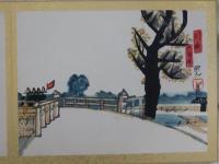 東海道五十三次漫画絵巻