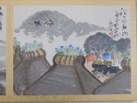 東海道五十三次漫画絵巻