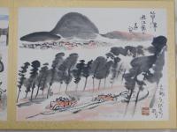 東海道五十三次漫画絵巻