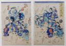 版画『子供遊花火の戦』　２枚１組