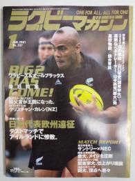 ラグビーマガジン ２００１年１月号