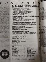 ラグビーマガジン ２００１年１１月号