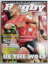 ラグビーマガジン ２０１６年６月号