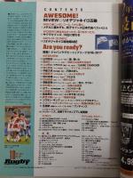 ラグビーマガジン ２０１６年１０月号
