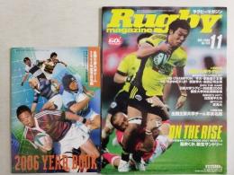 ラグビーマガジン ２００６年１１月号