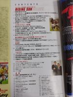 ラグビーマガジン ２００９年１２月号