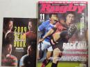 ラグビーマガジン ２００９年１１月号