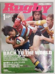 ラグビーマガジン ２００７年１月号