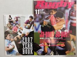 ラグビーマガジン ２００７年１１月号
