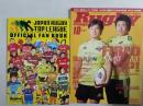 ラグビーマガジン ２０１３年１０月号