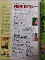 ラグビーマガジン ２０１３年１０月号