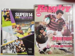 ラグビーマガジン ２００６年４月号