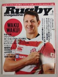 ラグビーマガジン ２０１９年９月号