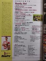 ラグビーマガジン ２０１９年９月号