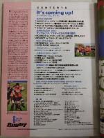 ラグビーマガジン ２０１９年６月号