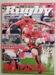 ラグビーマガジン ２０１９年５月号