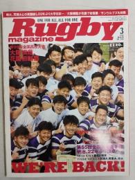 ラグビーマガジン ２０１９年３月号